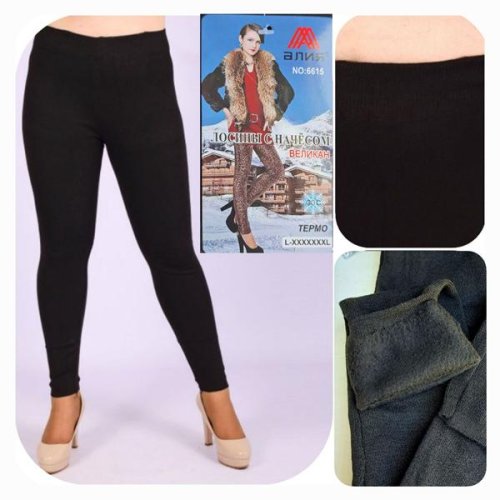 Лосины Hoan (48-60) 6615 black (зима) Hoan 6615 black