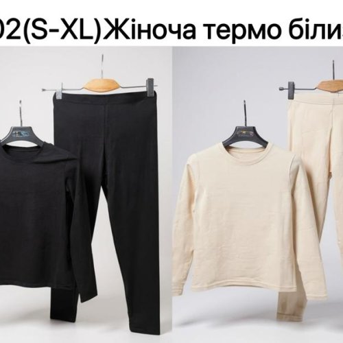 Термобелье Ale-Ate (S-XL) 5102 beige (зима) Ale-Ate 5102 beige