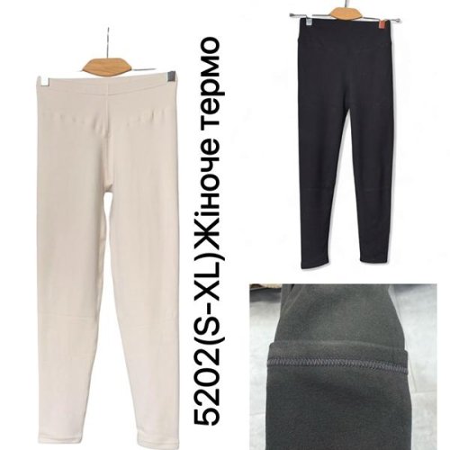 Термобелье Ale-Ate (S-XL) 5202 black (зима) Ale-Ate 5202 black