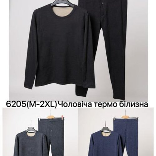 Термобелье Ale-Ate (M-2XL) 6205 black (зима) Ale-Ate 6205 black