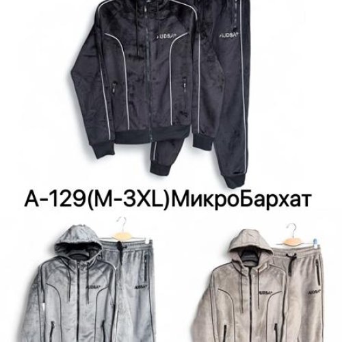 Костюм спорт Ale-Ate (M-3XL) A129 grey (зима) Ale-Ate A129 grey