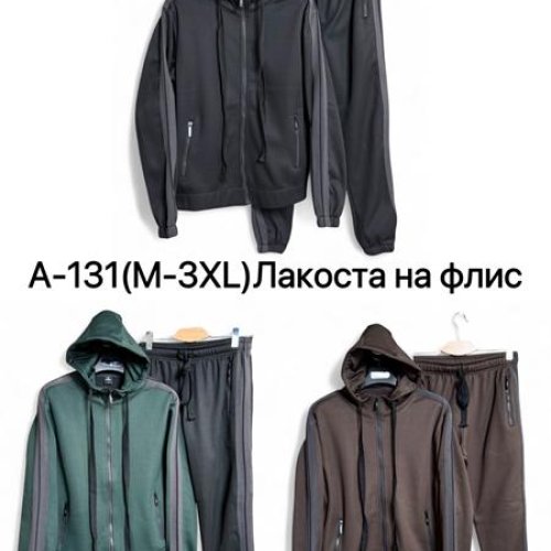 Костюм спорт Ale-Ate (M-3XL) A131 brown (зима) Ale-Ate A131 brown