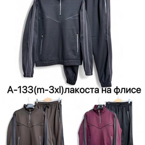 Костюм спорт Ale-Ate (M-3XL) A133 wine (зима) Ale-Ate A133 wine