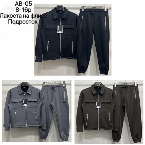 Костюм спорт Ale-Ate (8-16) AB05 black (зима) Ale-Ate AB05 black