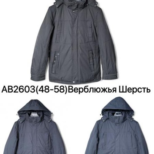 Куртка Ale-Ate (48-58) AB2603 black (зима) Ale-Ate AB2603 black