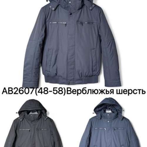 Куртка Ale-Ate (48-58) AB2607 d.grey (зима) Ale-Ate AB2607 d.grey