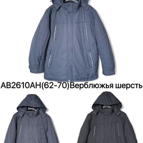 Куртка Ale-Ate (62-70) AB2610AH d.grey (зима) Ale-Ate AB2610AH d.grey