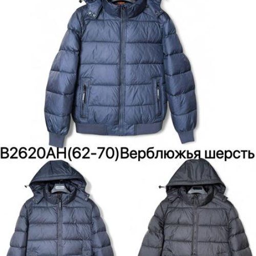 Куртка Ale-Ate (62-70) AB2620AH black (зима) Ale-Ate AB2620AH black