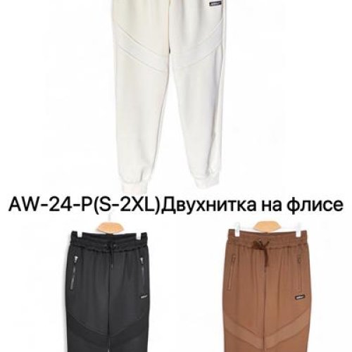 Штаны спорт Ale-Ate (S-2XL) AW24 l.beige (зима) Ale-Ate AW24 l.beige