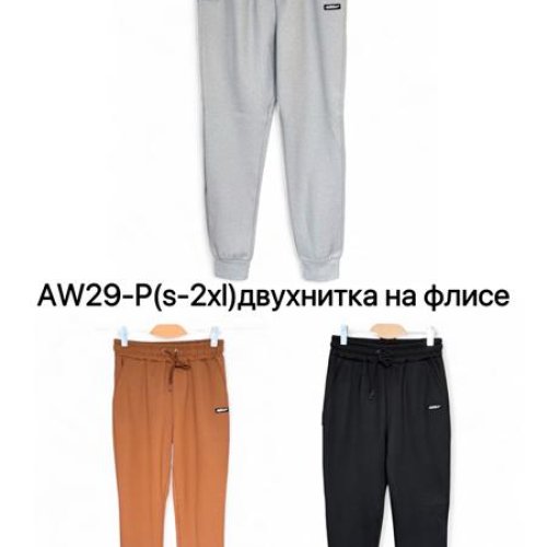 Штаны спорт Ale-Ate (S-2XL) AW29P grey (зима) Ale-Ate AW29P grey