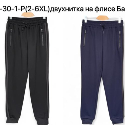 Штаны спорт Ale-Ate (2XL-6XL) AW30-1P navy (зима) Ale-Ate AW30-1P navy