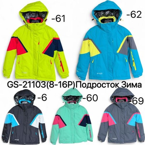 Куртка Ale-Ate (8-16) GS21103-61 l.green (зима) Ale-Ate GS21103-61 l.green