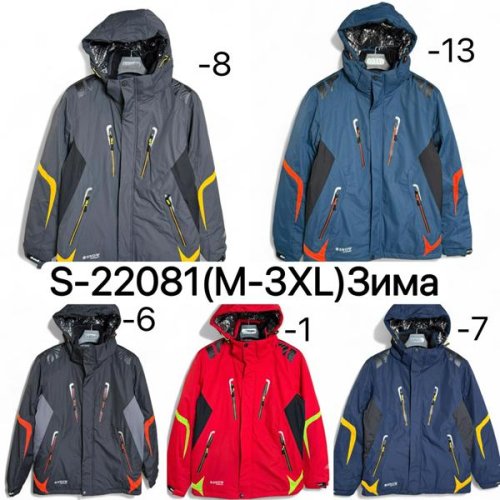 Куртка Ale-Ate (M-3XL) S22081-13 blue (зима) Ale-Ate S22081-13 blue