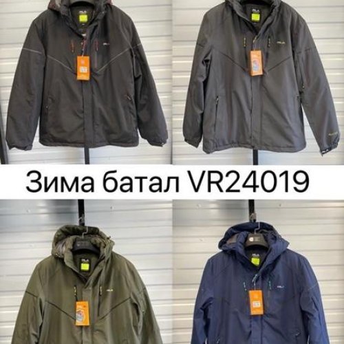 Куртка Ale-Ate (2XL-6XL) VR24019 grey (зима) Ale-Ate VR24019 grey