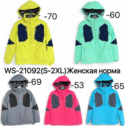 Куртка Ale-Ate (S-2XL) WS21092-53 pink (зима) Ale-Ate WS21092-53 pink