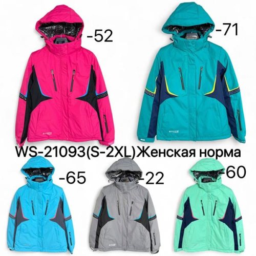 Куртка Ale-Ate (S-2XL) WS21093-52 crimson (зима) Ale-Ate WS21093-52 crimson