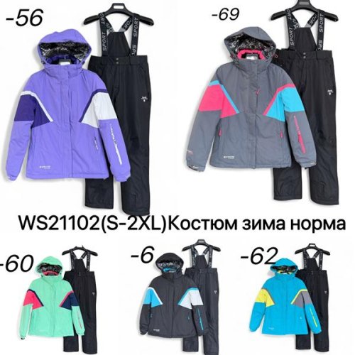 Костюм Ale-Ate (S-2XL) WS21102-62 l.blue (зима) Ale-Ate WS21102-62 l.blue