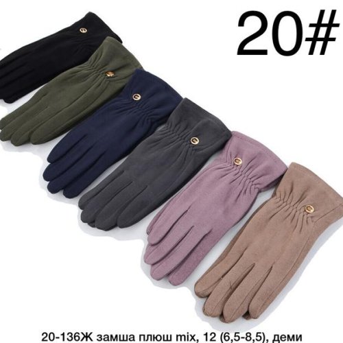 Перчатки Descarrilado (6.5-8.5) 20-136Ж mix (зима) Descarrilado 20-136Ж mix
