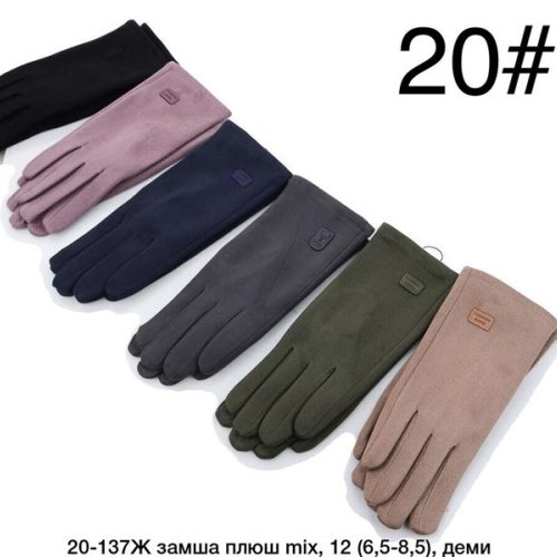 Перчатки Descarrilado (6.5-8.5) 20-137Ж mix (зима) Descarrilado 20-137Ж mix
