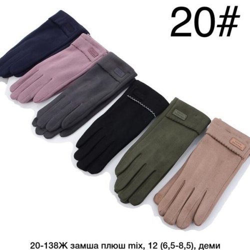 Перчатки Descarrilado (6.5-8.5) 20-138Ж mix (зима) Descarrilado 20-138Ж mix