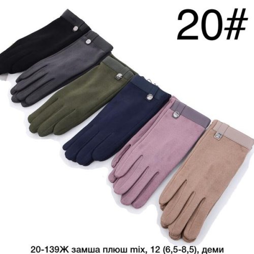 Перчатки Descarrilado (6.5-8.5) 20-139Ж mix (зима) Descarrilado 20-139Ж mix