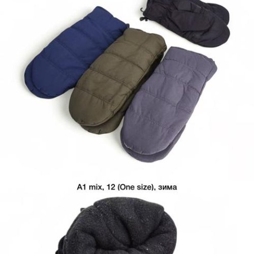 Варежки Descarrilado (one size) A1 mix (зима) Descarrilado A1 mix