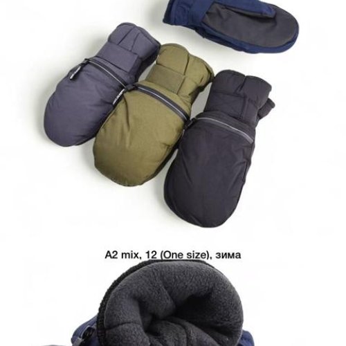 Варежки Descarrilado (one size) A2 mix (зима) Descarrilado A2 mix