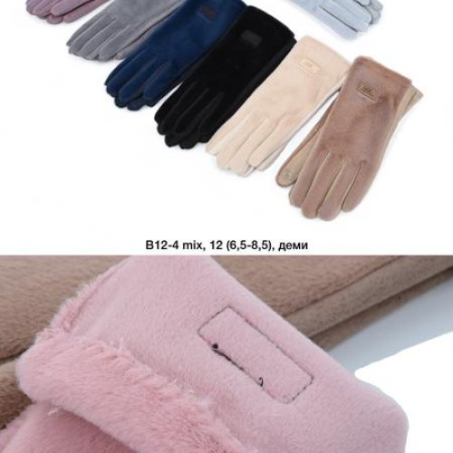 Перчатки Descarrilado (6.5-8.5) B12-4 mix (зима) Descarrilado B12-4 mix