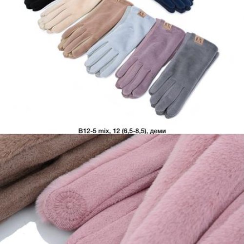 Перчатки Descarrilado (6.5-8.5) B12-5 mix (зима) Descarrilado B12-5 mix