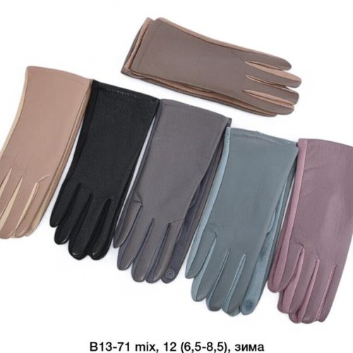 Перчатки Descarrilado (6.5-8.5) B13-71 mix (зима) Descarrilado B13-71 mix