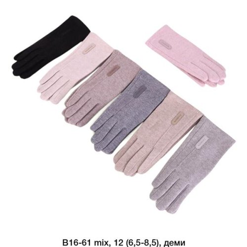 Перчатки Descarrilado (6.5-8.5) B16-61 mix (зима) Descarrilado B16-61 mix