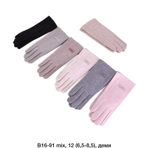 Перчатки Descarrilado (6.5-8.5) B16-91 mix (зима) Descarrilado B16-91 mix