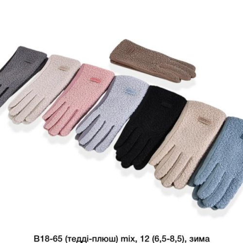 Перчатки Descarrilado (6.5-8.5) B18-65 mix (зима) Descarrilado B18-65 mix