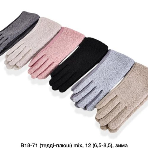 Перчатки Descarrilado (6.5-8.5) B18-71 mix (зима) Descarrilado B18-71 mix