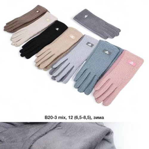 Перчатки Descarrilado (6.5-8.5) B20-3 mix (зима) Descarrilado B20-3 mix