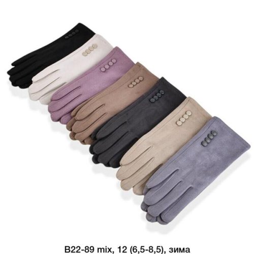Перчатки Descarrilado (6.5-8.5) B22-89 mix (зима) Descarrilado B22-89 mix