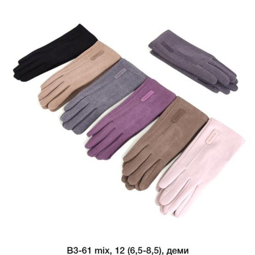 Перчатки Descarrilado (6.5-8.5) B3-61 mix (зима) Descarrilado B3-61 mix
