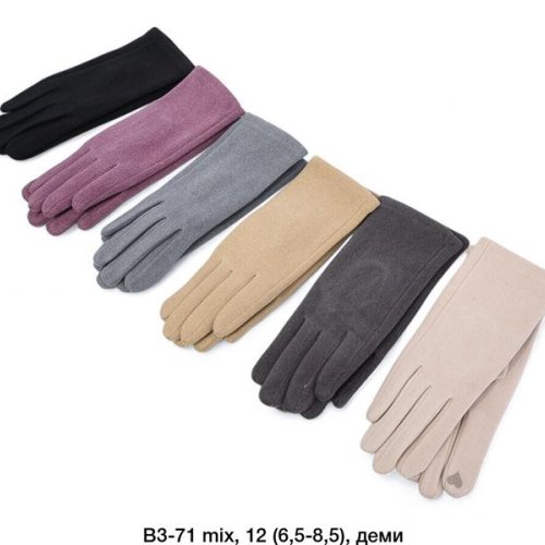 Перчатки Descarrilado (6.5-8.5) B3-71 mix (зима) Descarrilado B3-71 mix