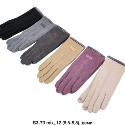 Перчатки Descarrilado (6.5-8.5) B3-73 mix (зима) Descarrilado B3-73 mix