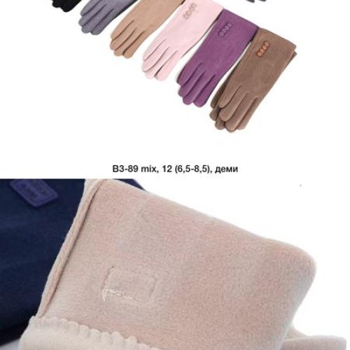 Перчатки Descarrilado (6.5-8.5) B3-89 mix (зима) Descarrilado B3-89 mix