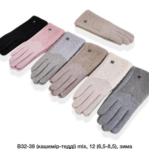 Перчатки Descarrilado (6.5-8.5) B32-38 mix (зима) Descarrilado B32-38 mix