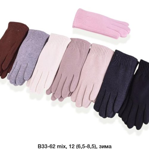 Перчатки Descarrilado (6.5-8.5) B33-62 mix (зима) Descarrilado B33-62 mix