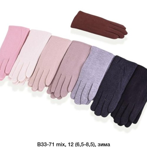 Перчатки Descarrilado (6.5-8.5) B33-71 mix (зима) Descarrilado B33-71 mix
