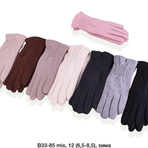 Перчатки Descarrilado (6.5-8.5) B33-85 mix (зима) Descarrilado B33-85 mix