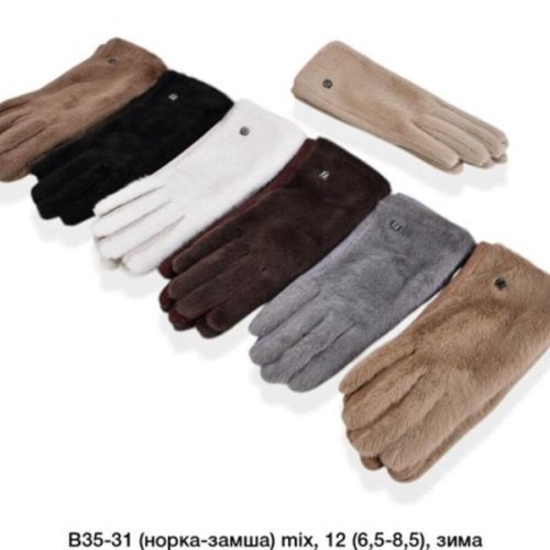 Перчатки Descarrilado (6.5-8.5) B35-31 mix (зима) Descarrilado B35-31 mix