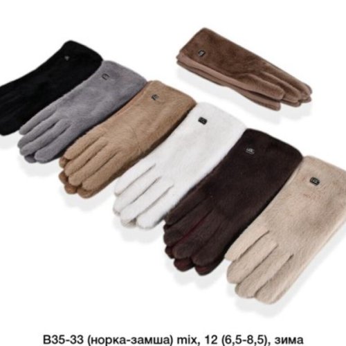 Перчатки Descarrilado (6.5-8.5) B35-33 mix (зима) Descarrilado B35-33 mix