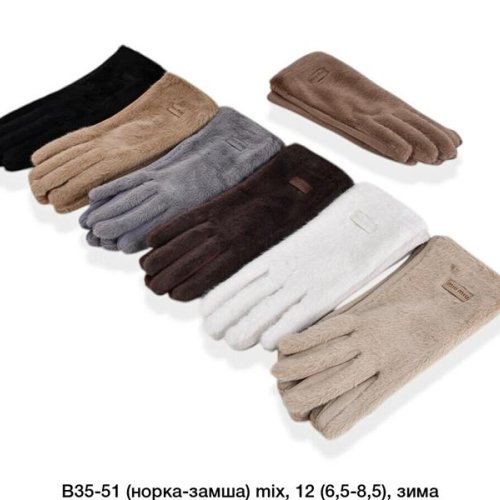 Перчатки Descarrilado (6.5-8.5) B35-51 mix (зима) Descarrilado B35-51 mix