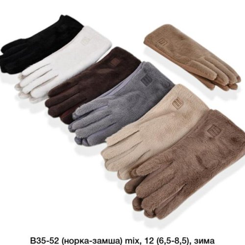 Перчатки Descarrilado (6.5-8.5) B35-52 mix (зима) Descarrilado B35-52 mix