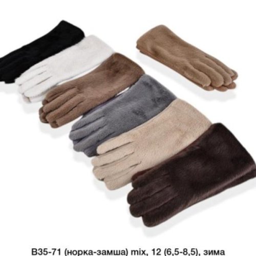 Перчатки Descarrilado (6.5-8.5) B35-71 mix (зима) Descarrilado B35-71 mix