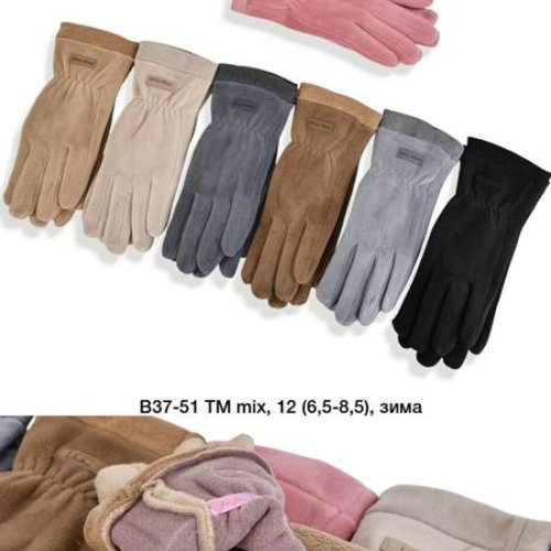 Перчатки Descarrilado (6.5-8.5) B37-51TM mix (зима) Descarrilado B37-51TM mix